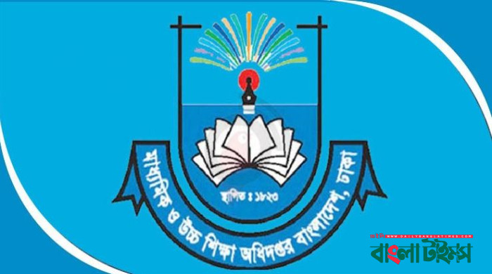 নববর্ষে স্কুল-কলেজে আবশ্যিক মঙ্গল শোভাযাত্রার নির্দেশনা বাতিল